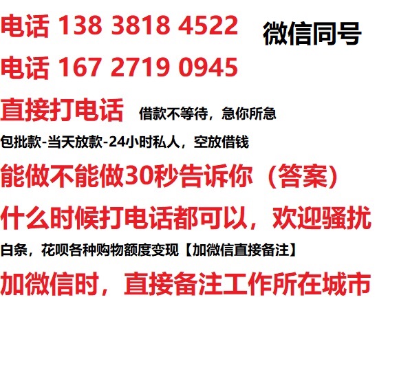 黑水汽车抵押借款不押车|黑水二次押车借钱|黑水私人借贷